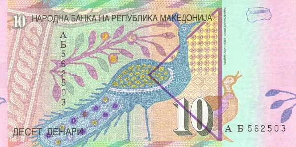 Монеты и Банкноты 2012 - График выхода и обсуждение