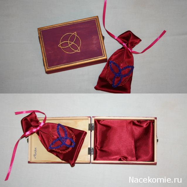 Хранение коллекции