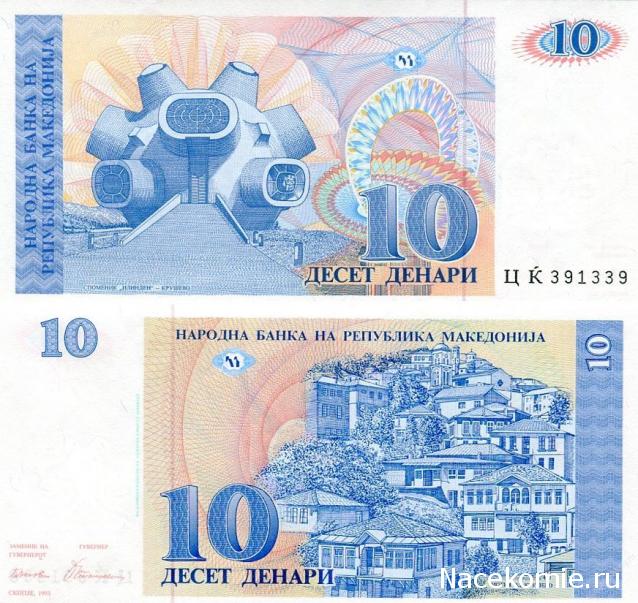 Монеты и Банкноты 2012 - График выхода и обсуждение