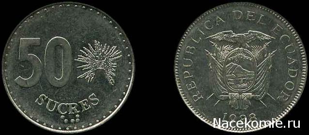 Монеты и Банкноты 2012 - График выхода и обсуждение