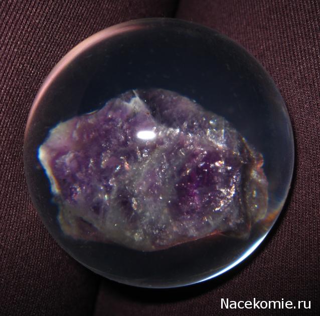 Чудеса Природы №14 - Аметист