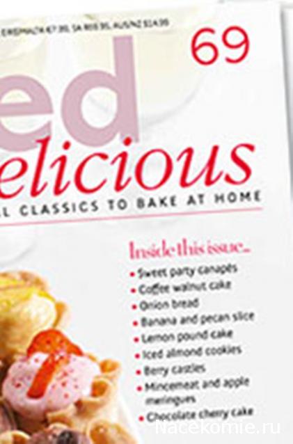 Изысканная Выпечка - График Выхода и обсуждение