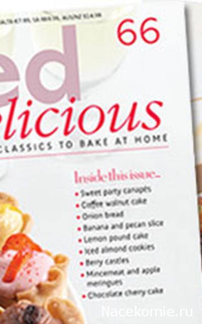 Изысканная Выпечка - График Выхода и обсуждение