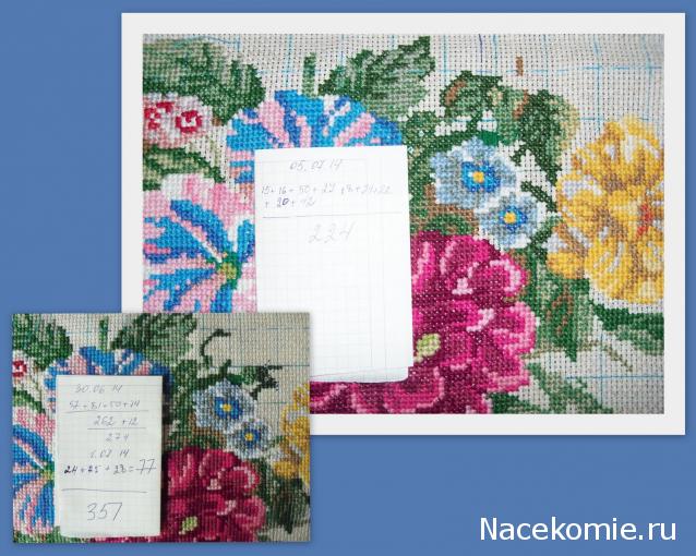 100 крестиков!