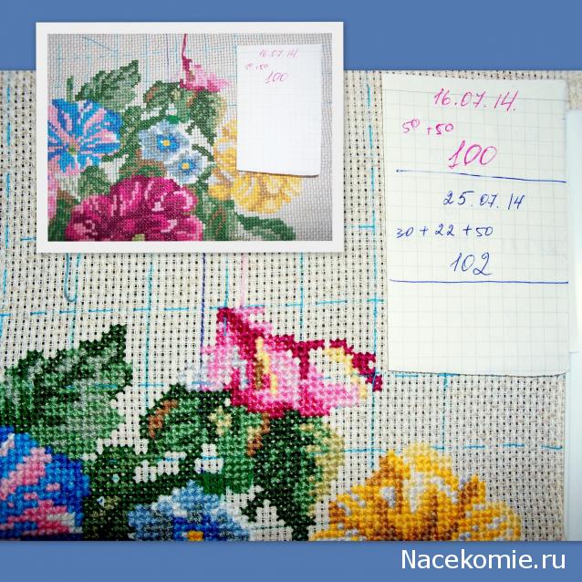 100 крестиков!