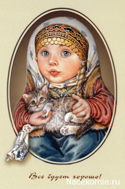 Наши Дни Рождения