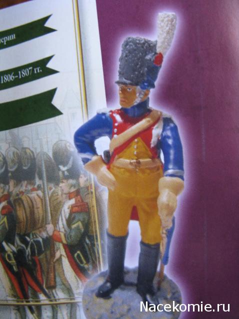 Наполеоновские Войны - График выхода и обсуждение