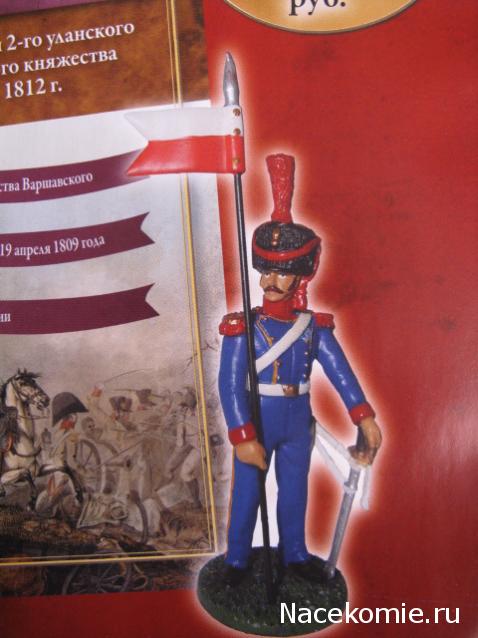 Наполеоновские Войны - График выхода и обсуждение