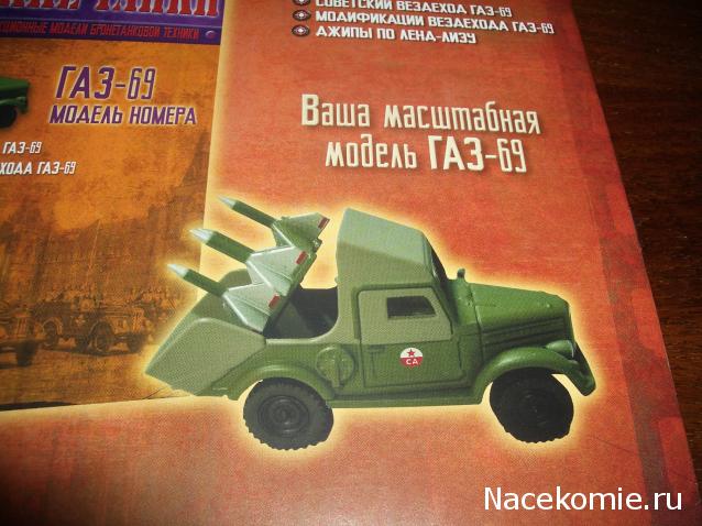 Русские танки №101 БА-11