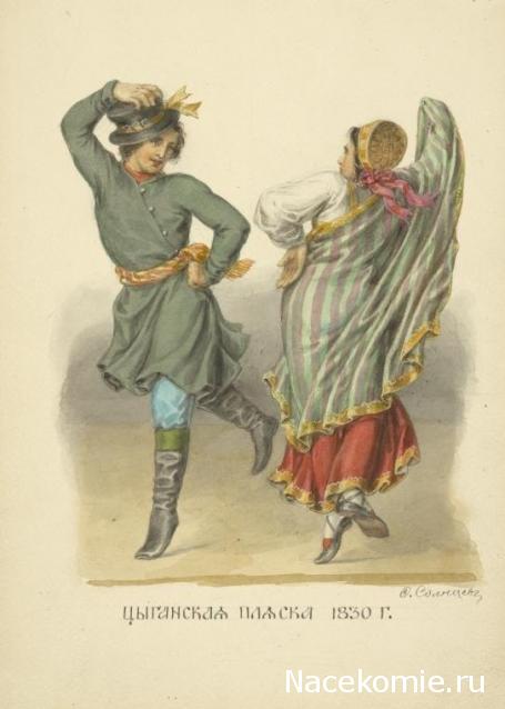 Куклы в народных костюмах №67 Кукла в цыганском девичьем костюме