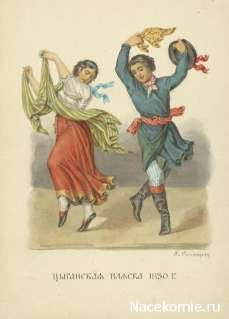 Куклы в народных костюмах №67 Кукла в цыганском девичьем костюме