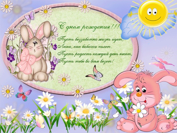 Наши Дни Рождения