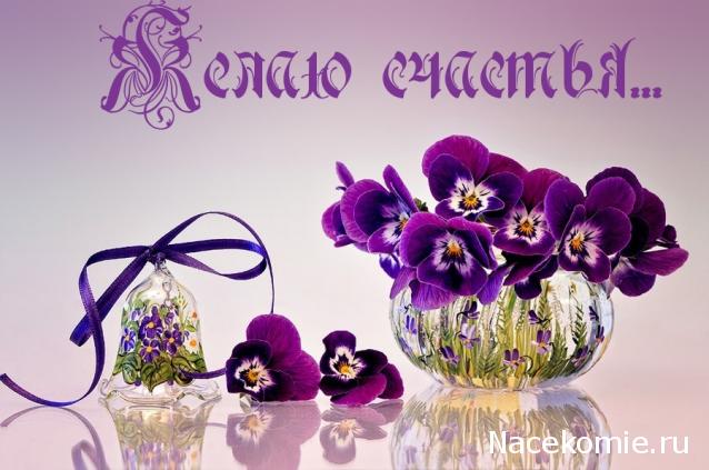 Paranoya - мой скромный домик