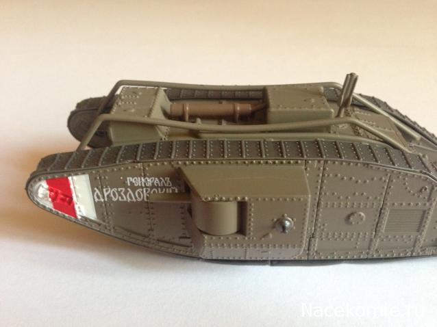 Русские танки №100 Mark V