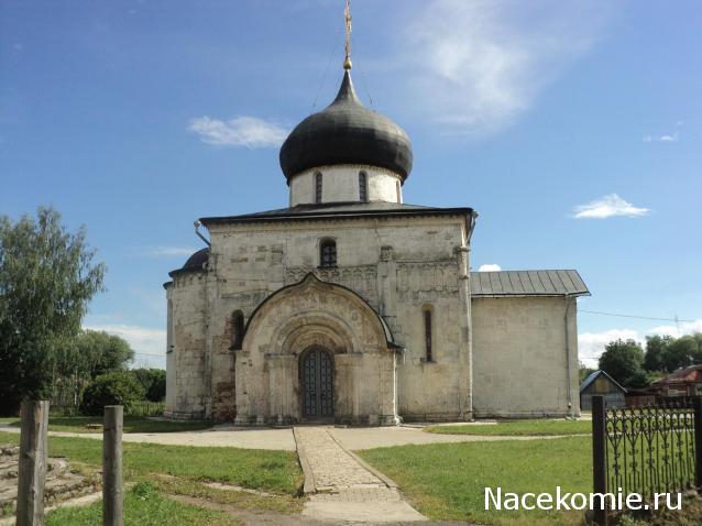 Православные Храмы - График выхода и обсуждение
