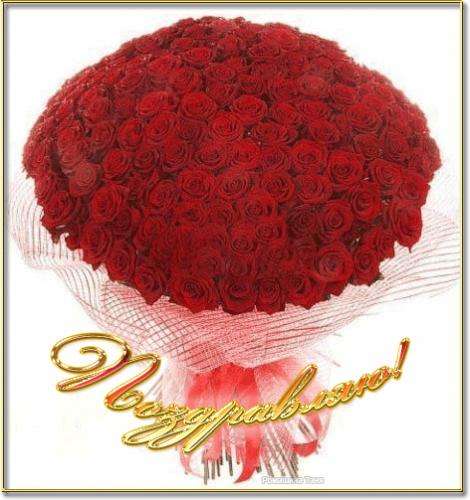 Наши Дни Рождения