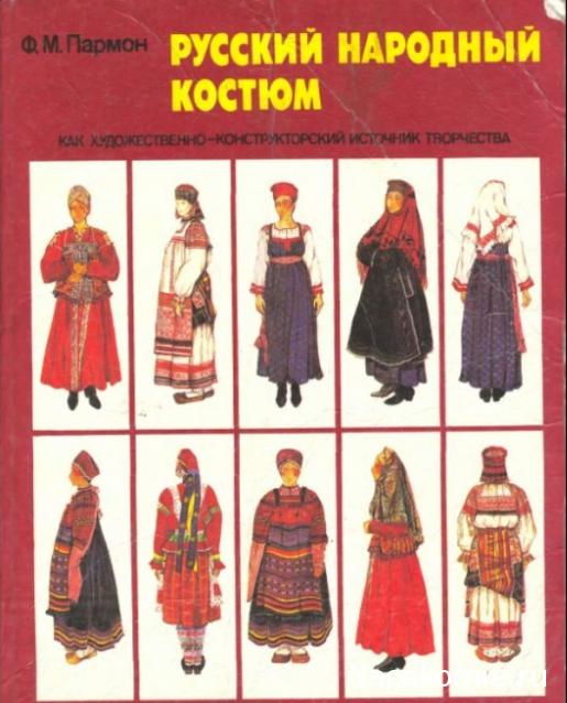 Куклы в народных костюмах – Обмен и взаимопомощь