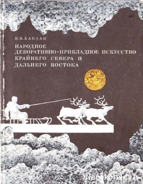 Куклы в народных костюмах – Обмен и взаимопомощь