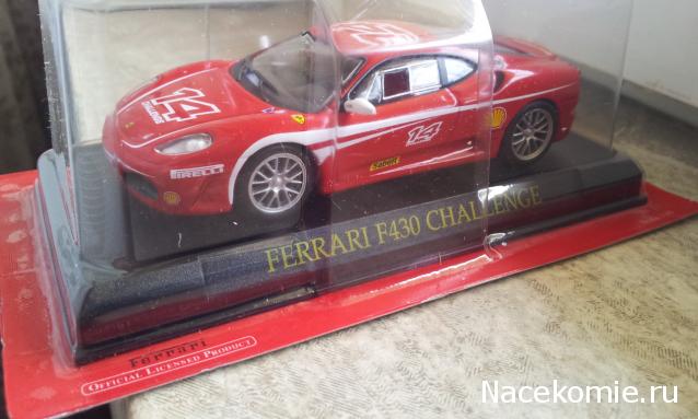 Ferrari Collection – График Выхода и обсуждение серии