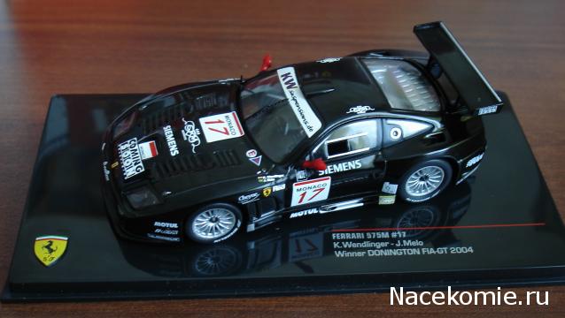 Ferrari Collection – График Выхода и обсуждение серии
