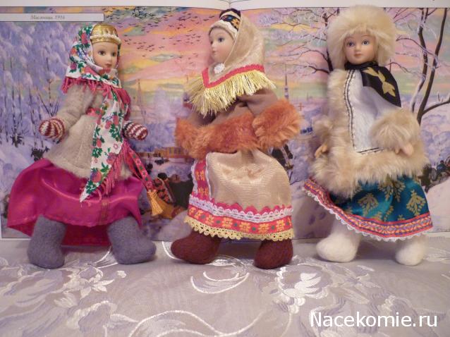 Куклы в Народных Костюмах – Розыгрыши, подарки, викторины, конкурсы