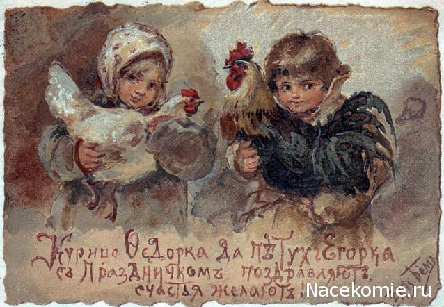 Наши Дни Рождения