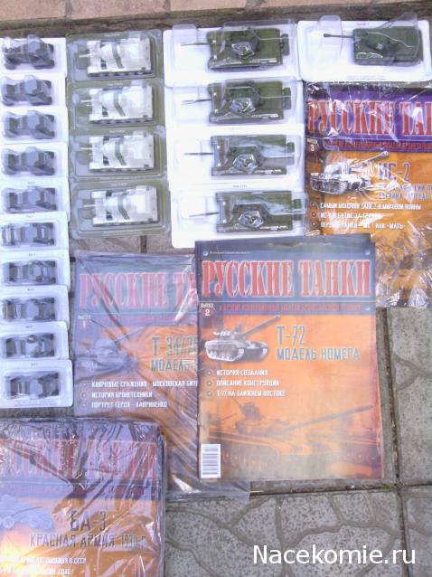 Русские Танки - График Выхода и обсуждение