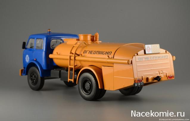 Автомобиль на службе - График выхода и обсуждение