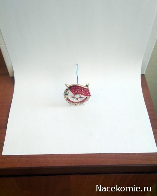 Ордена СССР - График выхода | Обсуждение серии | Где купить?