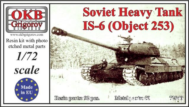 Анонсы и новости БТТ в 1/72