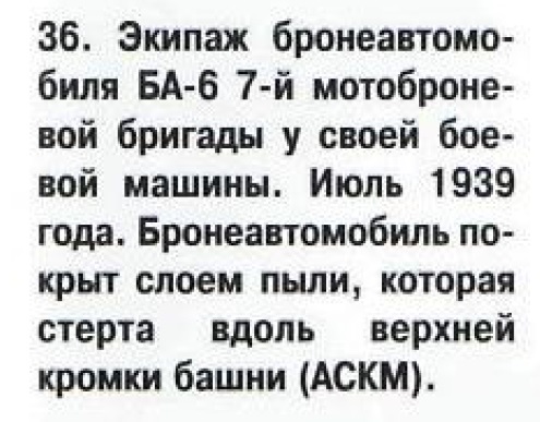 Русские Танки - График Выхода и обсуждение