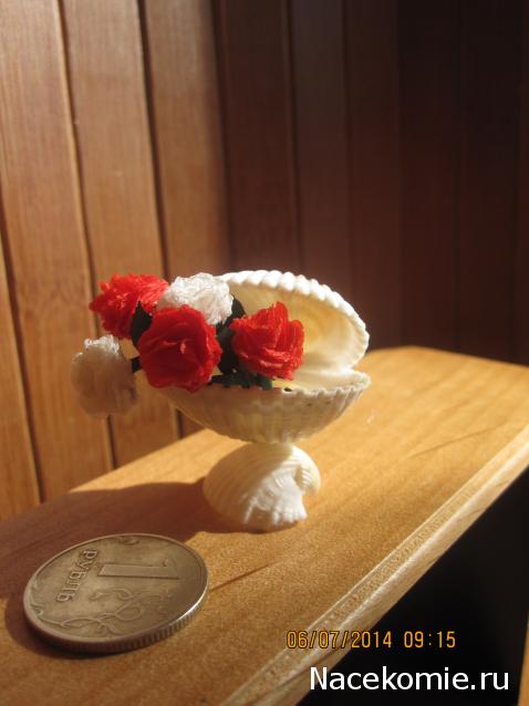 IriSelena. Вне стиля, или Непонятный домик