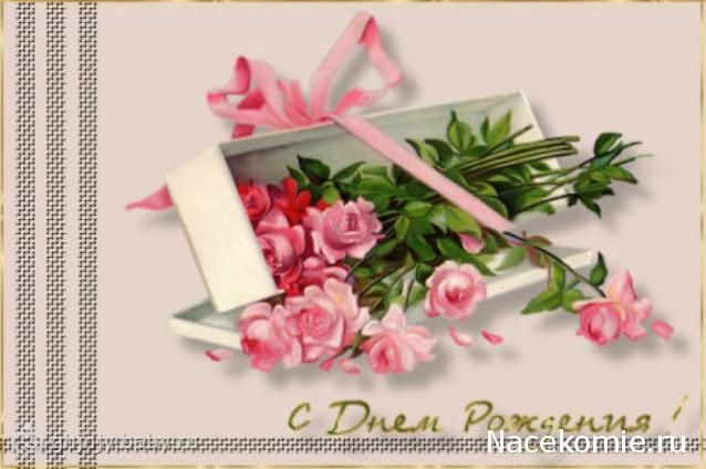 Paranoya - мой скромный домик