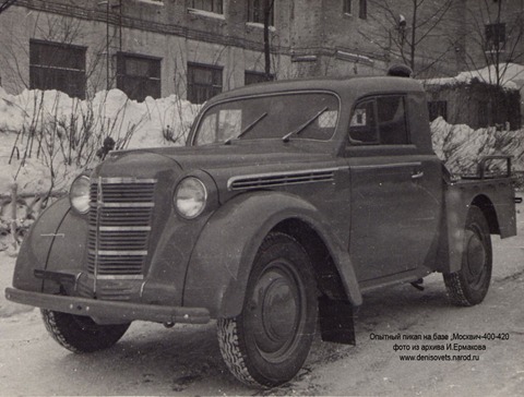 Автолегенды СССР Конверсия и доработка