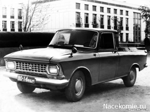 Автолегенды СССР Конверсия и доработка