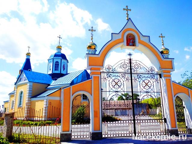 Moshule - Стройка века