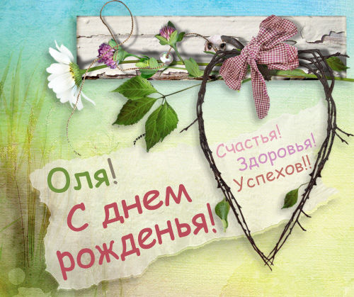 leonidovna - Ниша мечты