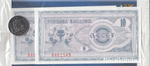 Монеты и Банкноты 2012 - График выхода и обсуждение