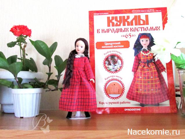 Куклы в народных костюмах №65 Кукла в удмуртском женском костюме