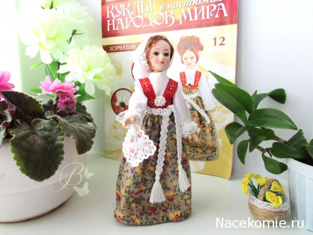 Куклы в Костюмах Народов Мира №12 - Хорватия