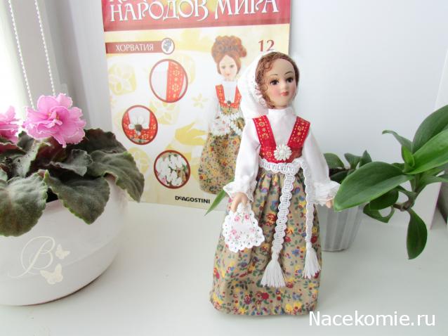 Куклы в Костюмах Народов Мира №12 - Хорватия