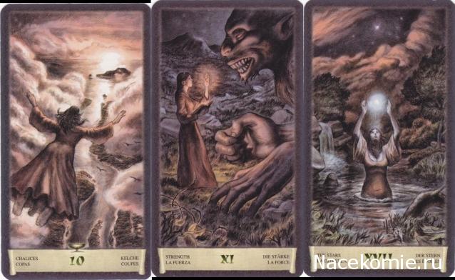 Многоликое Таро. Обсуждение колод