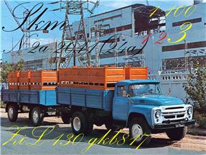 Автомобиль на службе - График выхода и обсуждение