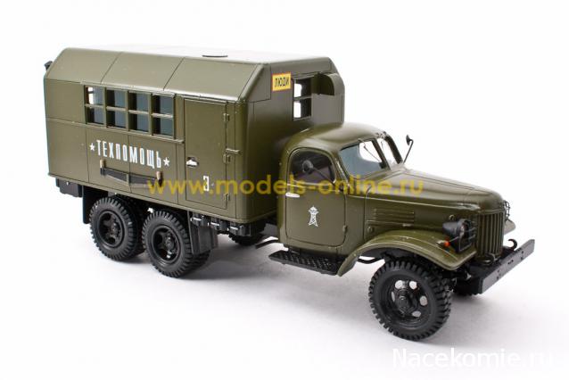 Автомобиль на службе - График выхода и обсуждение