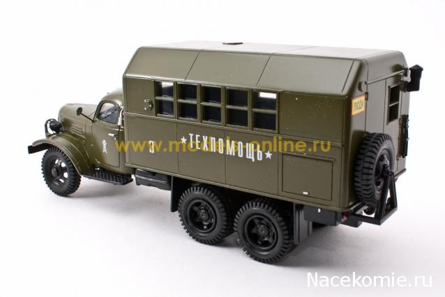 Автомобиль на службе - График выхода и обсуждение