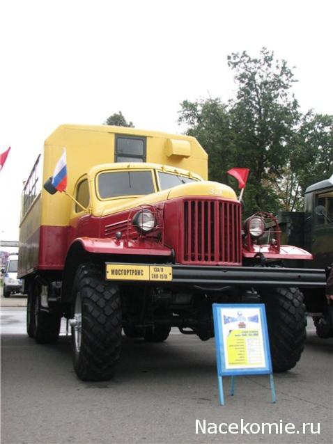 Автомобиль на службе - График выхода и обсуждение