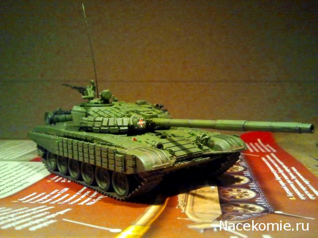 Т-72Б и Т-72Б1 от моделколлект.