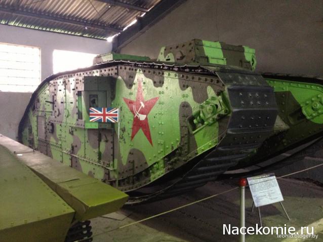 Русские танки №100 Mark V