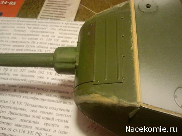 Танк Т-34 - Сборка модели с переделками