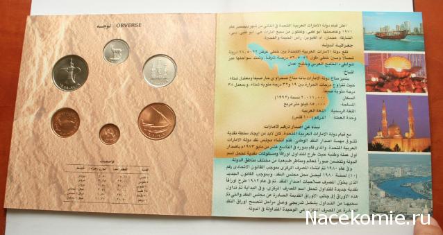 Коллекции пользователей. Нумизматика и бонистика